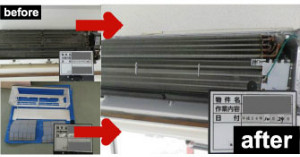 エアコンクリーニング 高所清掃